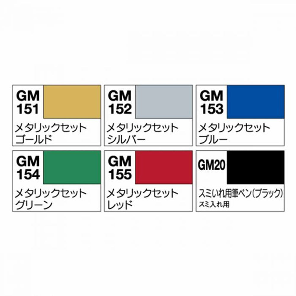 Gundam Metallic Marker Set for Gunpla Models, 6 pcs.