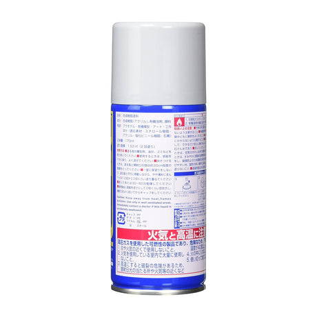 Mr. Hobby Mr. Surfacer 1000 Surface Smoother, 170 ml