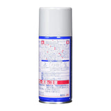 Mr. Hobby Mr. Surfacer 1000 Surface Smoother, 170 ml