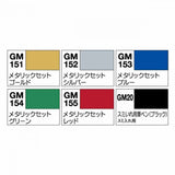 Gundam Metallic Marker Set for Gunpla Models, 6 pcs.