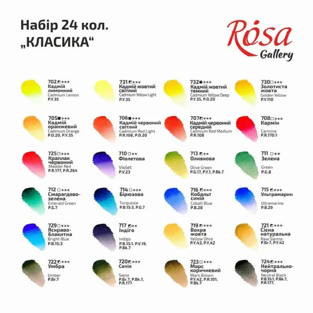 ROSA Gallery akvarelės rinkinys kartoninėje dėžutėje - Classic, 24 spalvos