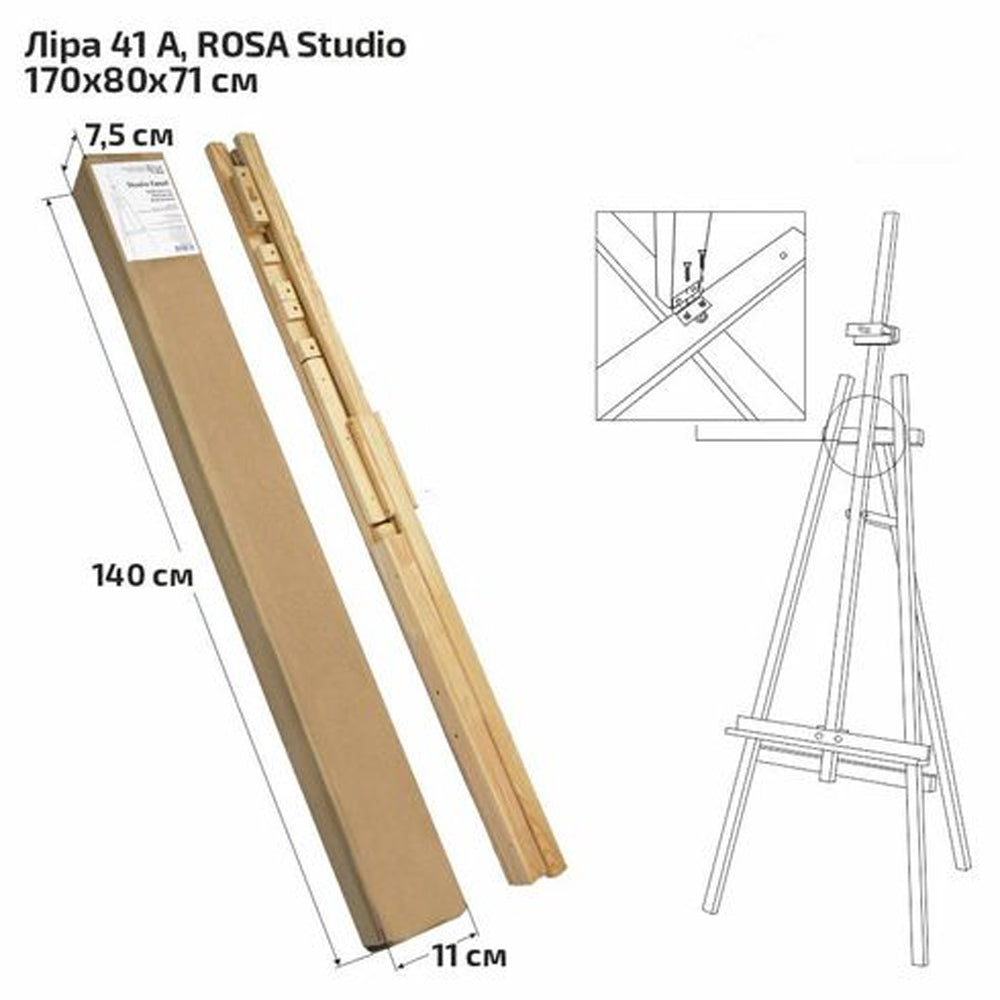 ROSA Studio Lyra pušinis molbertas