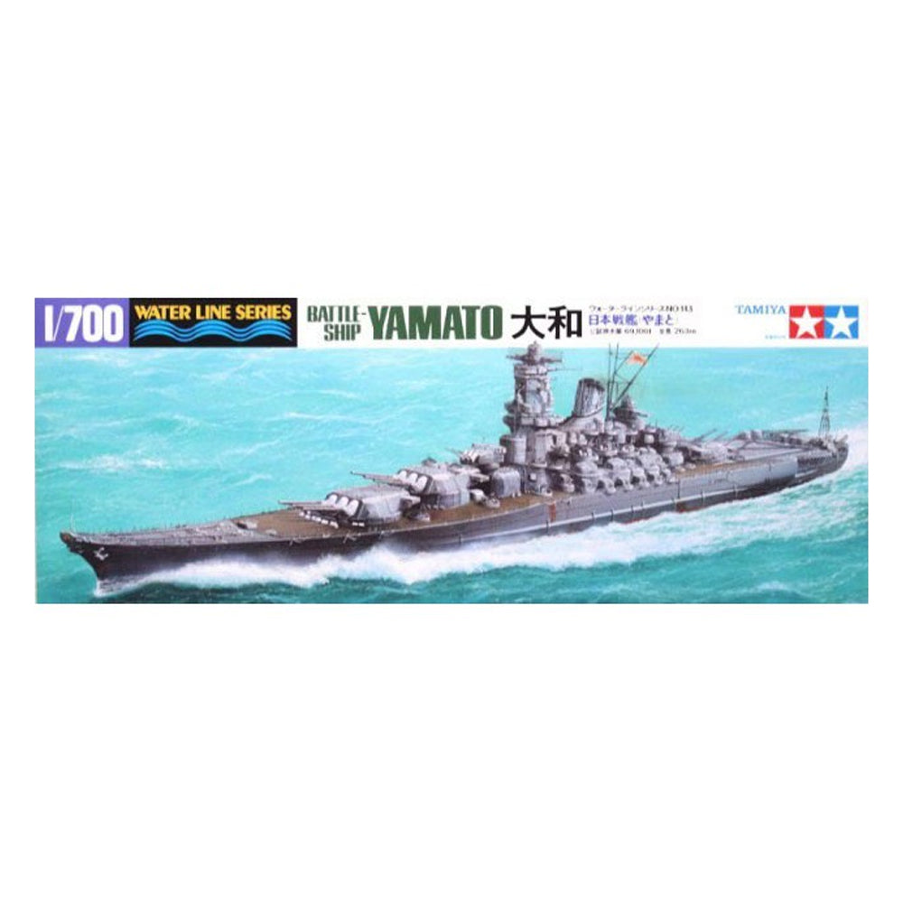 Tamiya Japonijos karo laivo Yamato surenkamas modelis, 1:700