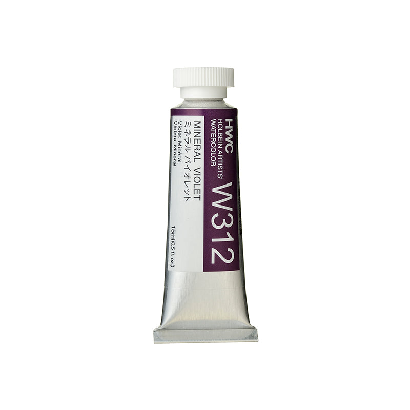 Holbein Artists’ Watercolor Tubes, colors 55-108 (part 2/2)