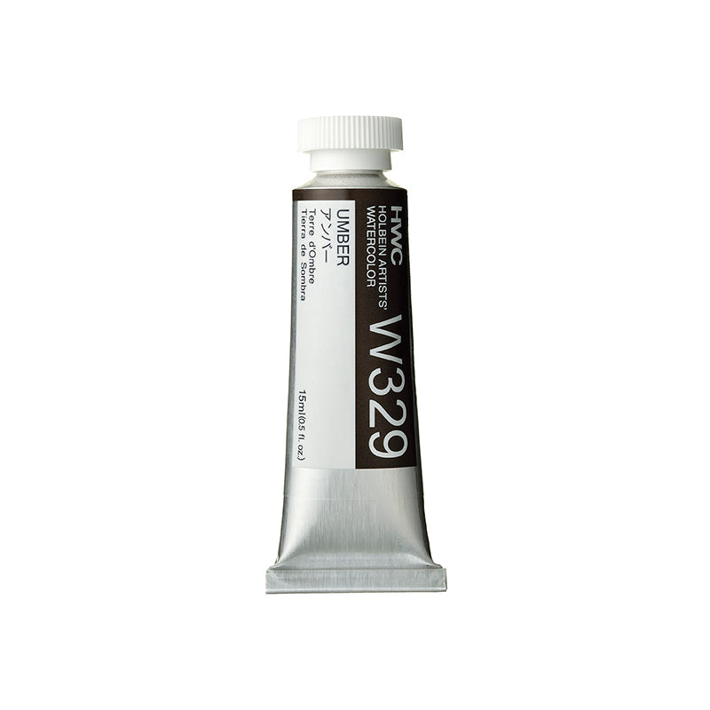 Holbein Artists’ akvarelė tūbelėse