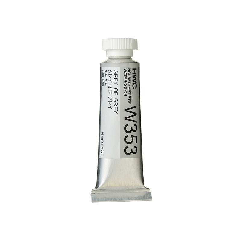 Holbein Artists’ Watercolor Tubes, colors 55-108 (part 2/2)