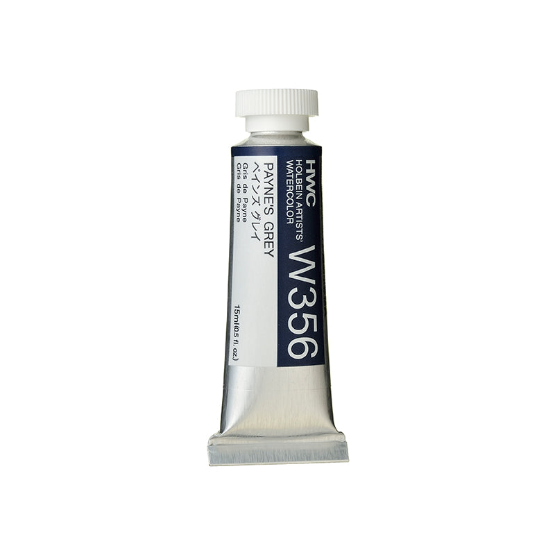 Holbein Artists’ Watercolor Tubes, colors 55-108 (part 2/2)