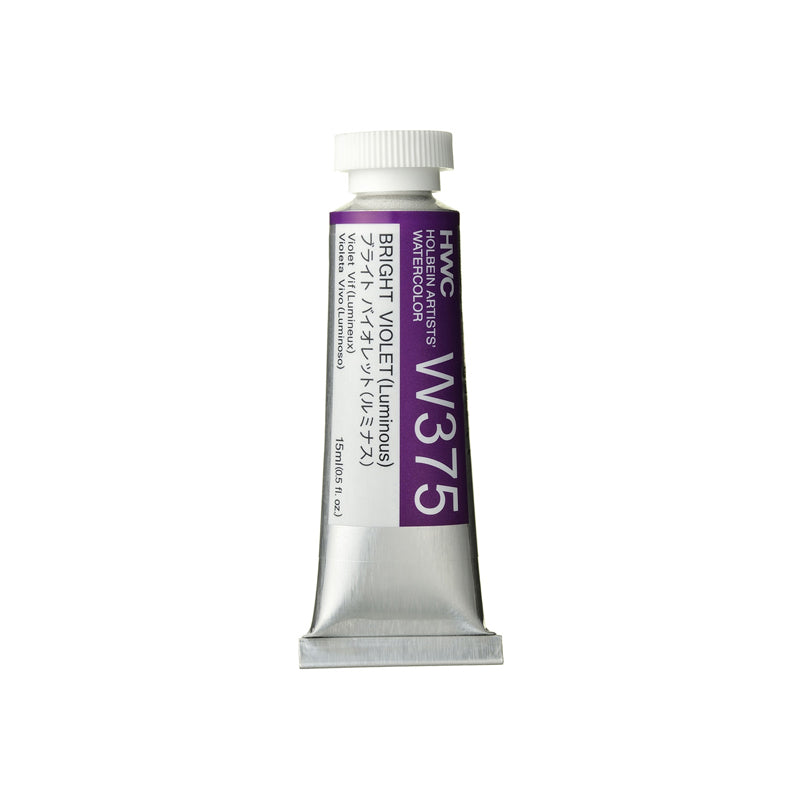 Holbein Artists’ akvarelė tūbelėse